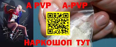 a pvp Кулебаки