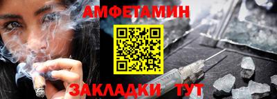 дживик Обнинск