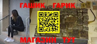 гидропоника Изобильный