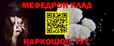 круглые Гусь-Хрустальный