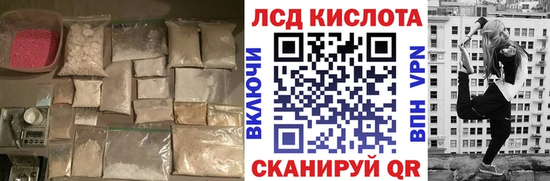 наркотики  Донской  ЛСД экстази кислота 
