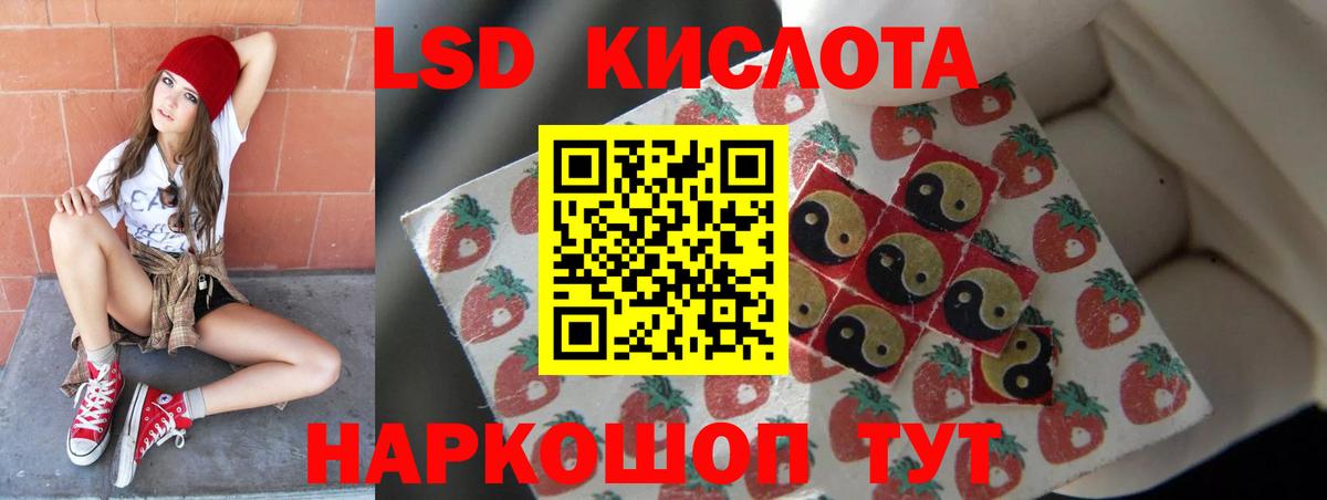 Донской  Лсд 25 экстази кислота  Вход с VPN 