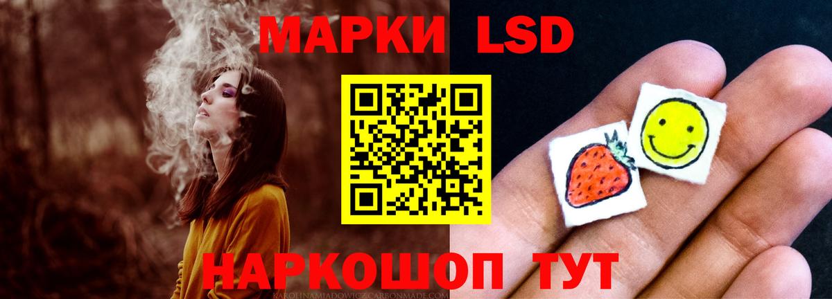 LSD-25 экстази кислота Донской