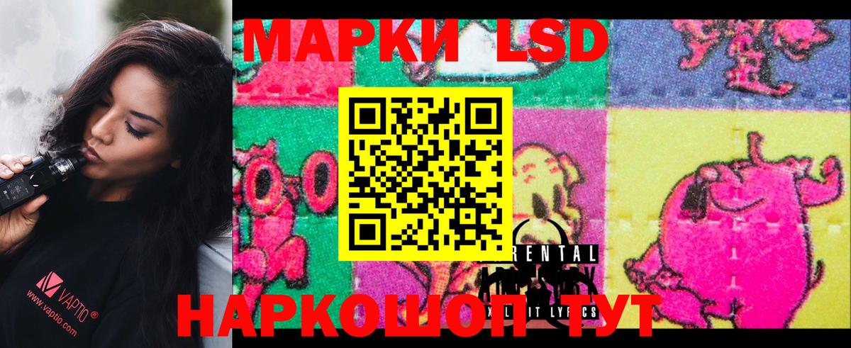 Лсд 25 экстази ecstasy  LSD-25 экстази  Лсд 25 экстази кислота  Донской 