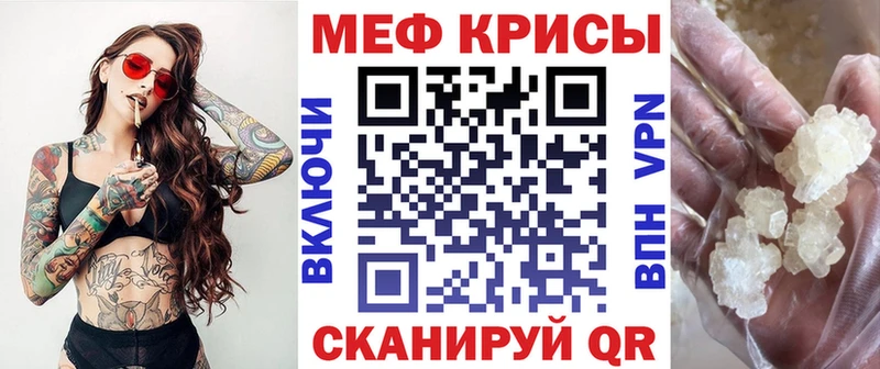 Мефедрон 4 MMC  площадка Telegram  Донской 