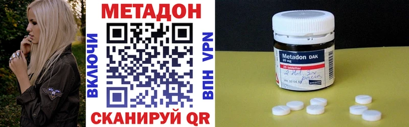 где купить Донской Метадон белоснежный