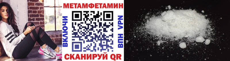 МЕТАМФЕТАМИН мет  Донской 