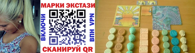 купить  цена  Донской  Марки 25I-NBOMe 1500мкг 