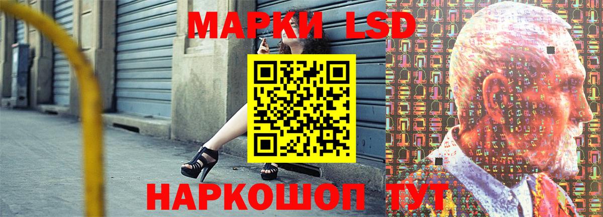 Марки 25I-NBOMe 1,5мг  Донской  Наркотические марки  Марки 25I-NBOMe 1,5мг 