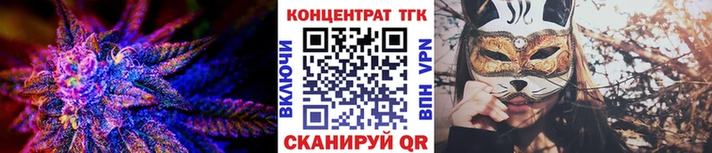 kraken ТОР  Донской  Дистиллят ТГК гашишное масло 