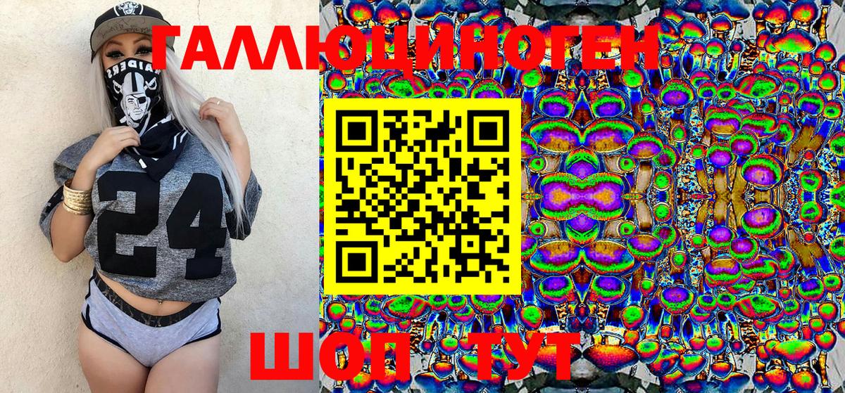 Псилоцибиновые грибы Magic Shrooms Донской