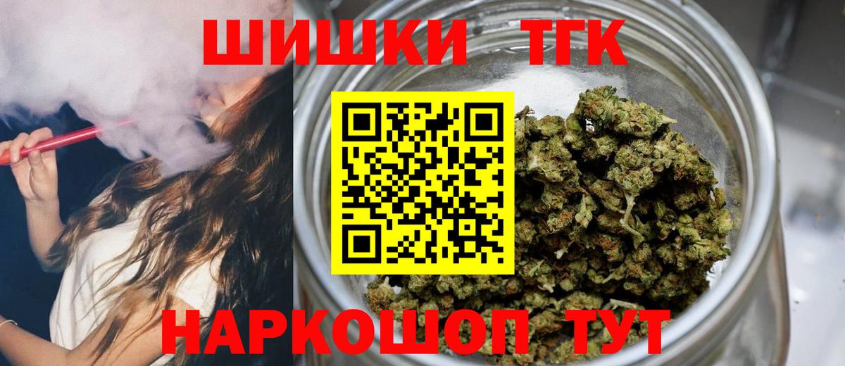 Бошки Шишки конопля Донской